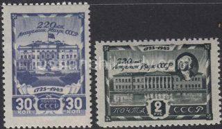 1945  Sc 884-885  220 anniversary of Academy of Sciences of the USSR  Scott 987-988