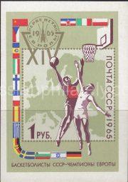 1965 Sc 3183 Bl 43. XIV championship of Europe in basketball. The post block.  Scott 3111