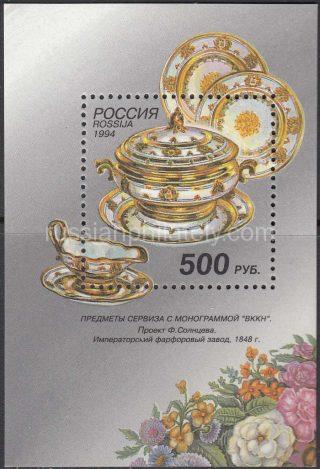 1994. Sc 183 BL 7. 250th Anniversary of Imperial Porcelain Factory. Scott 6233