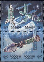 1992 Sc 226-229. Russian-American Space Cooperation. Scott 6257