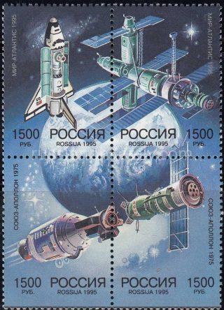 1992 Sc 226-229. Russian-American Space Cooperation. Scott 6257