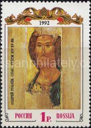 1992 Sc 38. Icon "Spas" of Andrey Rublyov. Scott 6093