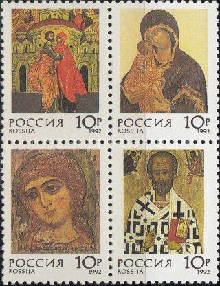 1992 Sc 54-57. Russian Icons. Joint issue of Russia and Sweden. Scott 6103-6106