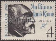 1965 Sc 3163. Portrait of Latvian poet Janis Rainis. Scott 3064B