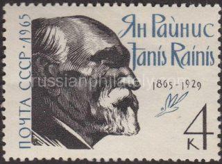 1965 Sc 3163. Portrait of Latvian poet Janis Rainis. Scott 3064B