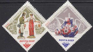 1966 Sc 3221-3222. Bicentenary of Dmitrov Ceramic Works. Scott 3152-3153