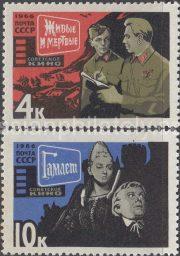 1966 Sc 3240-3241. Soviet Cinema Art. Scott 3173-3174