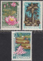 1966 Sc 3289-3291. 125th Anniversary of Sukhumi Botanical Gardens. Scott 3220-3222