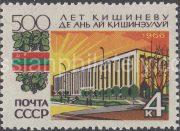 1966 Sc 3323. 500th Anniversary of Kishinev. Scott 3250