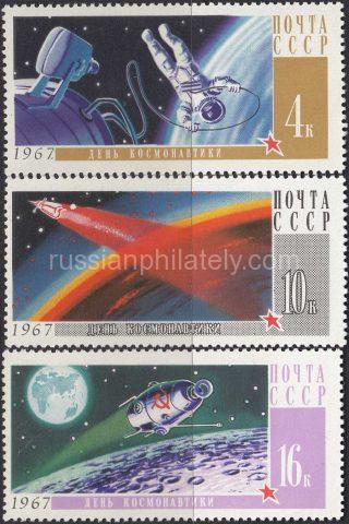 1967 SC 3385-3387. Day of astronautics. Scott 3316-3318