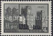 1967 SC 3398. 900th Anniversary of Minsk. Scott 3329
