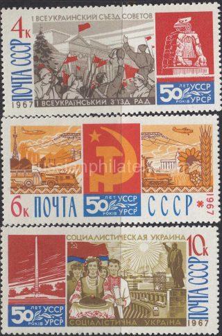 1967 SC 3480-3482. 50 anniversary of declaration of the Soviet power in Ukraine. Scott 3406-3408