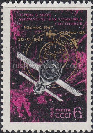 1968 Sc 3528. First Space Link of "Cosmos" Satellites. Scott 3452