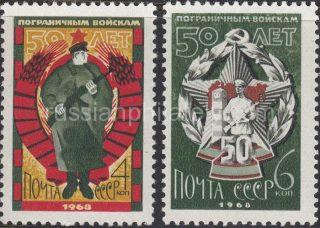 1968 Sc 3538-3539. 50 anniversary of border troops of the USSR. Scott 3464-3465
