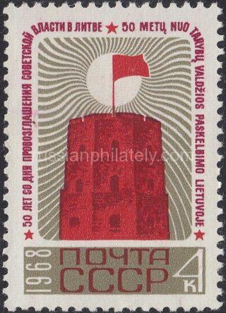 1968 Sc 3572. 50 anniversary of declaration of the Soviet power in Lithuania. Scott 3498