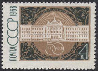 1968 Sc 3573. 50 anniversary of Tbilisi state university. Scott 3499