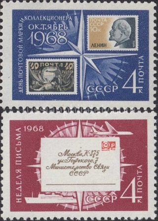 1968 Sc 3583-3584. Day of a stamp and collector. Week of the letter. Scott 3508-3509
