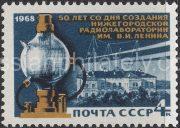 1968 Sc 3601. 50 anniversary of the Nizhny Novgorod radio laboratory of V.I.Lenin. Scott 3526