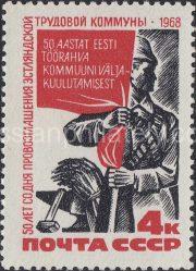 1968 Sc 3616.  50th Anniversary of Estonian Worker's Commune. Scott 3541