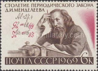 1969 Sc 3684. 100 anniversary of the Periodic law of D.I.Mendeleyev. Scott 3607