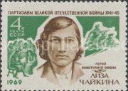 1969 Sc 3724. Hero of the USSR E.I.Chaikina. Scott 3646