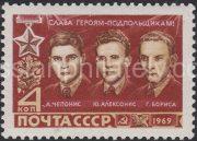 1969 Sc 3725. Heroes of the Great Patriotic War. Scott 3648