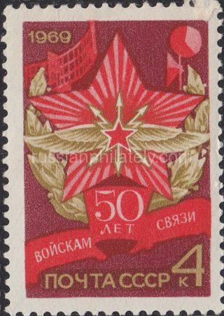 1969 Sc 3736. 50th Anniversary of Red Army Communications Corps. Scott 3659