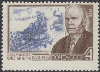 1970 Sc 3778. 100 anniversary since birth F.V.Sychkov. Scott 3701