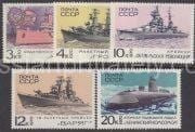 1970 Sc 3830-3834. Fighting ships of Navy of the USSR. Scott 3752-3756