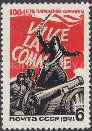 1971 SC 3914. Centenary of the Paris Commune. Scott 3838