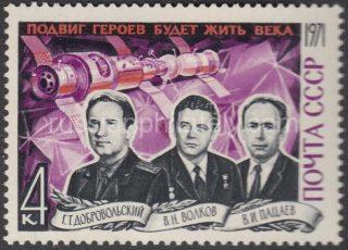 1971 SC 3986. Heroes Cosmonauts. Scott 3904