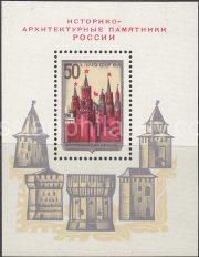 1971 SC 3997 BL 74. Historical Buildings of Russia. Scott 3914