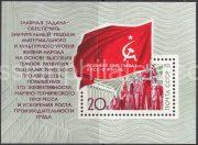1971 SC 4005 BL 75. Resolutions of 24th Communist Party Congress. Scott 3923