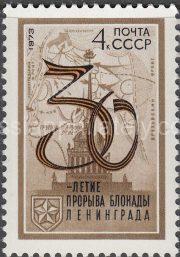 1973 Sc 4135. 30th Anniversary of Relief of Leningrad. Scott 4048