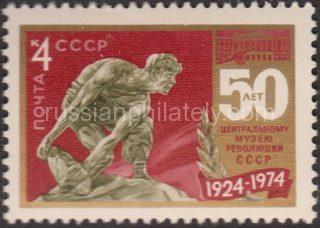 1974 Sc 4285. 50th Anniversary of Central Museum of the Revolution. Scott 4195