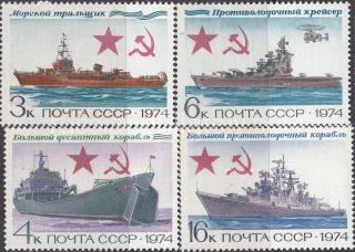 1974 Sc 4309-4312. Warships of the Soviet Navy. Scott 4223-4226