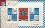 1974 Sc 4338-4340 BL 101. Centenary of Universal Postal Union. Scott 4251