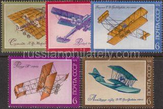1974 Sc 4365-4369. Aeroplane History. Scott 4276-4280