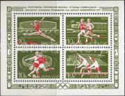 1974 Sc 4370-4373 BL 103. Moscow - Capital of Olympic Games. Scott 4281