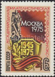 1975 Sc 4405. International Stamp Exhibition "Socphilex-75". Scott 4322