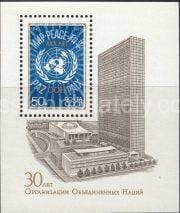 1975 Sc 4419 BL 107. 30th Anniversary of United Nations Organization. Scott 4336