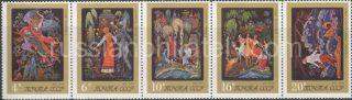 1975 Sc 4484-4488. Miniatures from Palekh Art Museum. Scott 4400-4404