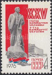 1976 Sc 4493. 25th Ukraine Communist Party Congress. Scott 4409