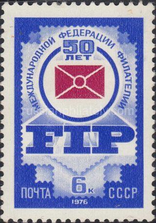 1976 Sc 4518. 50th Anniversary of International Philatelic Federation. Scott 4435