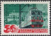 1976 Sc 4534. 50th Anniversary of Soviet Railway Electrification. Scott 4451