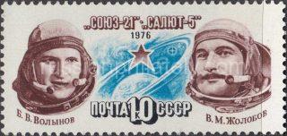 1976 Sc 4564. Space Flight of "Soyuz-21". Scott 4475