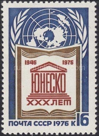 1976 Sc 4565. 30th Anniversary of UNESCO. Scott 4474