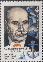 1977 Sc 4630. 100th anniversary of the birth of AS -Priboya Novikov. Scott 4553