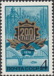 1976 Sc 4520. Bicentenary of Dnepropetrovsk. Scott 4437