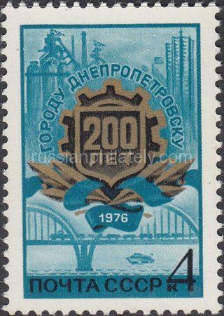 1976 Sc 4520. Bicentenary of Dnepropetrovsk. Scott 4437